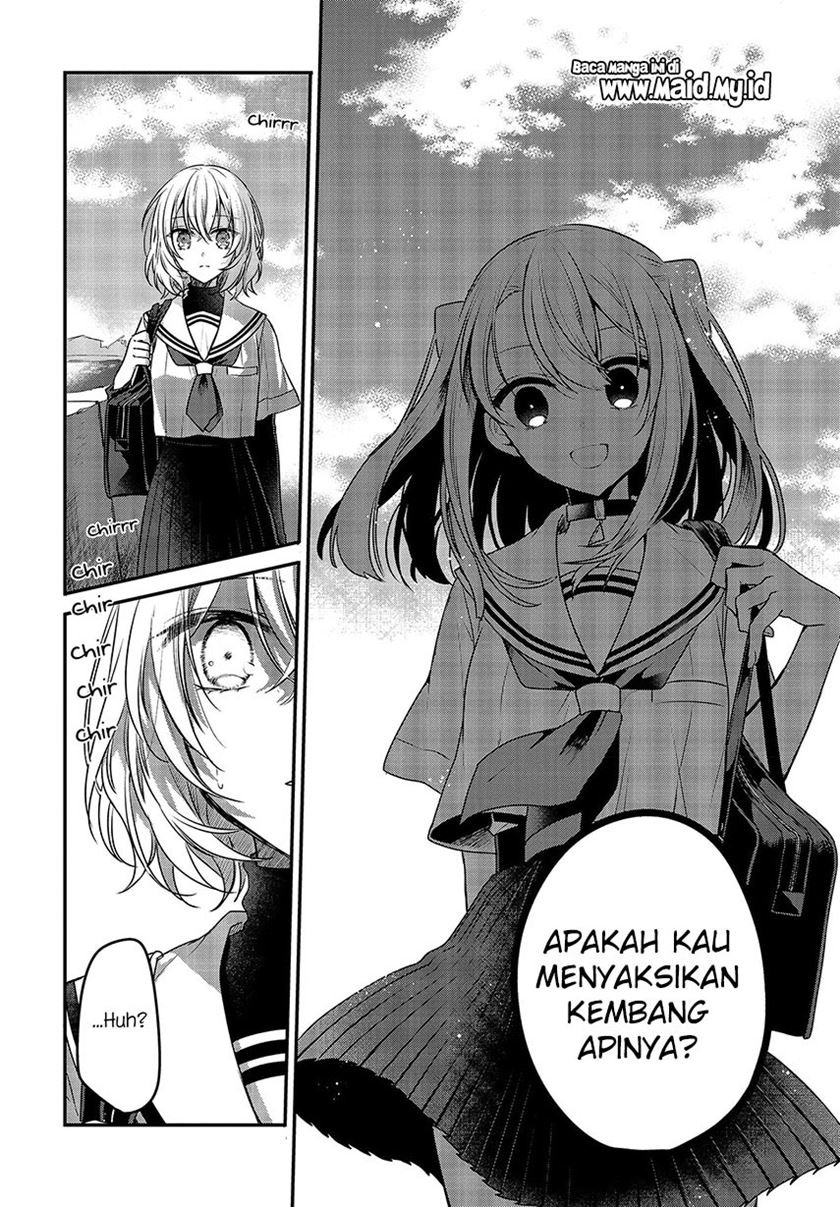 Watashi o Tabetai, Hitodenashi Chapter 6