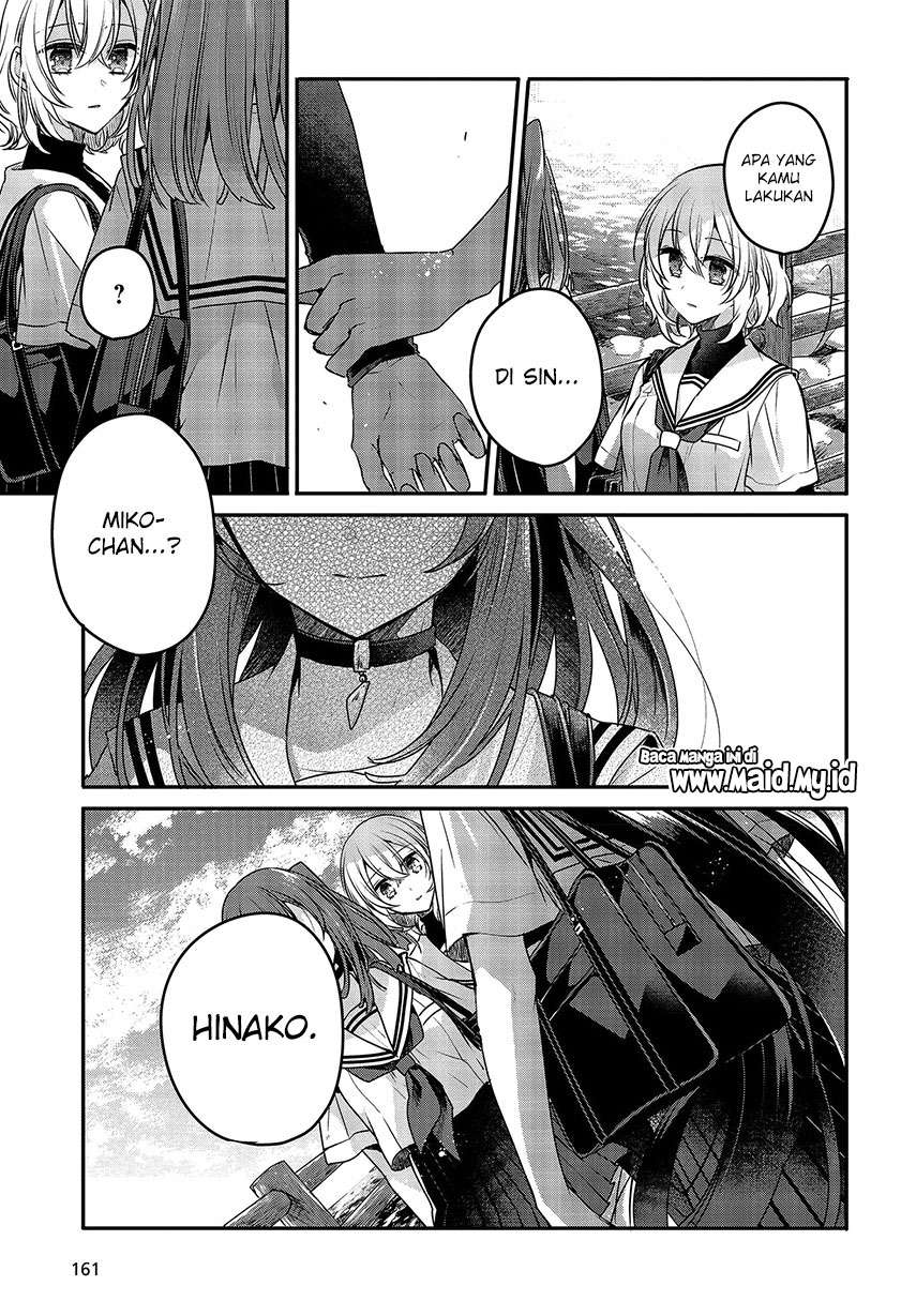 Watashi o Tabetai, Hitodenashi Chapter 7