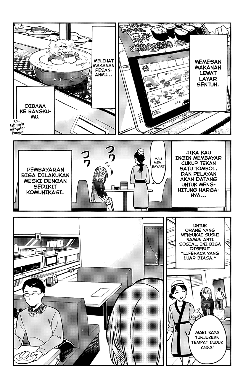 Kanojo, Hitomishirimasu Chapter 10