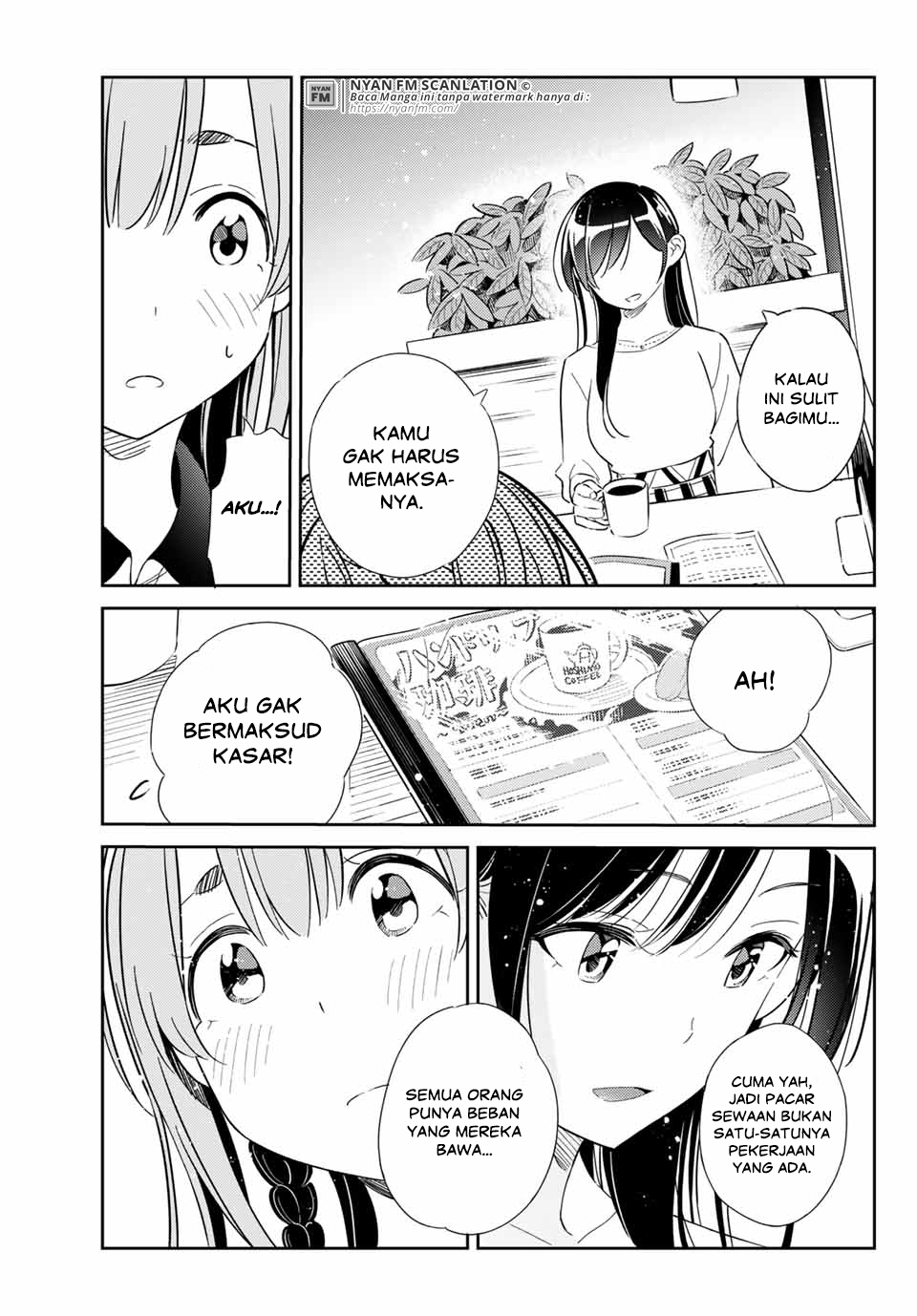 Kanojo, Hitomishirimasu Chapter 3