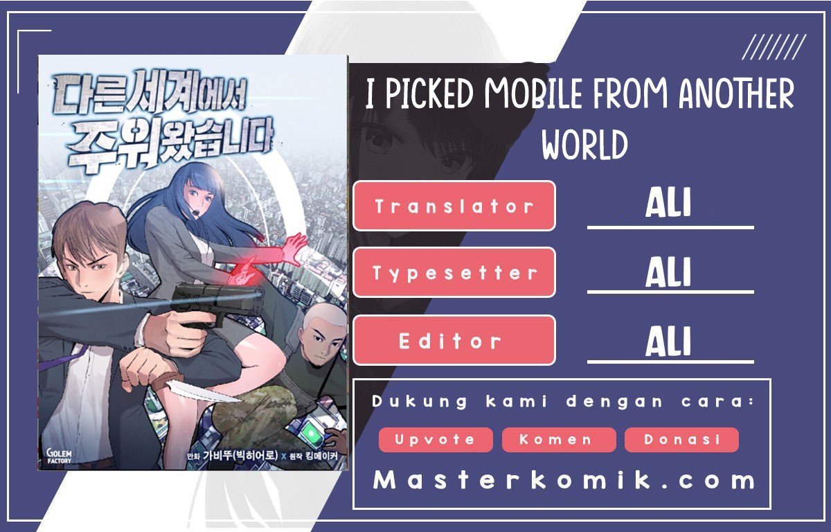 I Picked A Mobile From Another World Chapter 14
