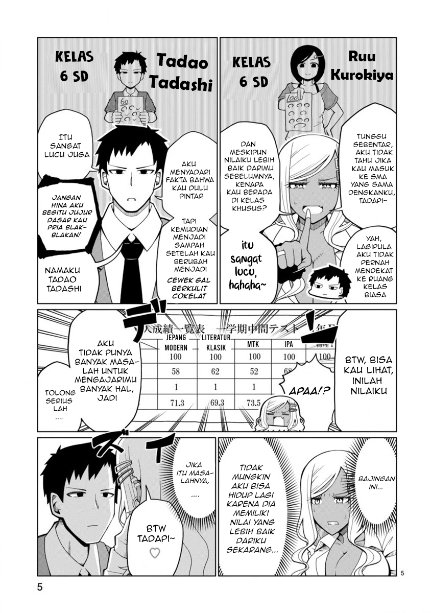 Tedama ni Toritai Kurokiya-san Chapter 1