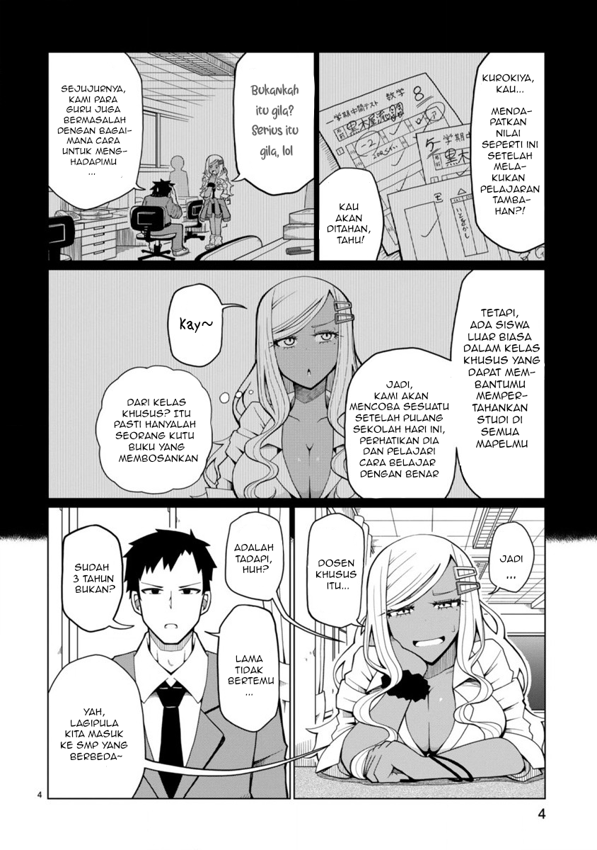 Tedama ni Toritai Kurokiya-san Chapter 1