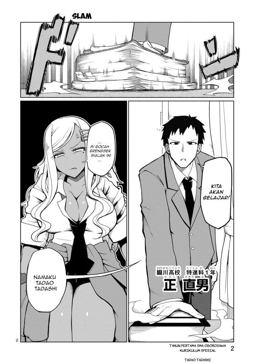 Tedama ni Toritai Kurokiya-san Chapter 1