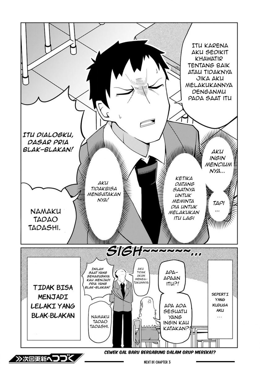 Tedama ni Toritai Kurokiya-san Chapter 2