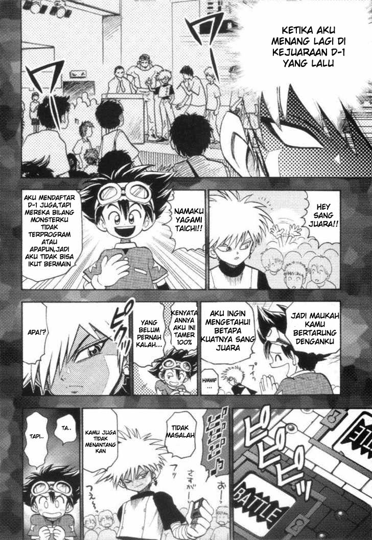 Digimon V-tamer Chapter 17