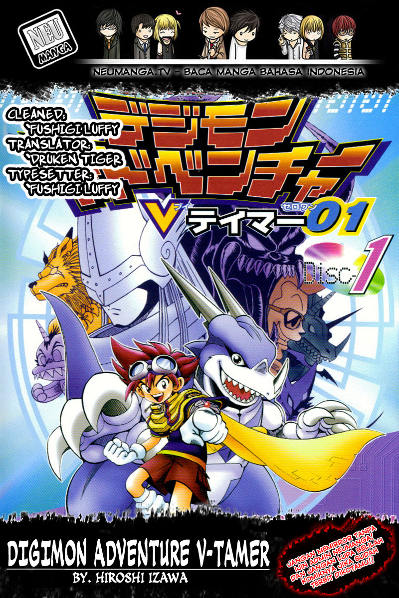 Digimon V-tamer Chapter 58