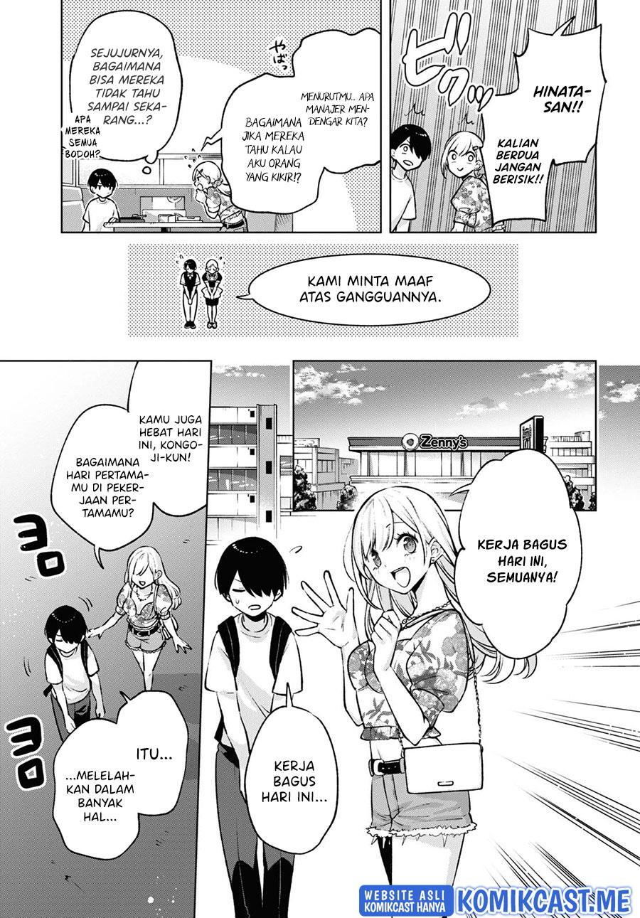 Otaku ni Otaku na Gal-Gurashi Chapter 4