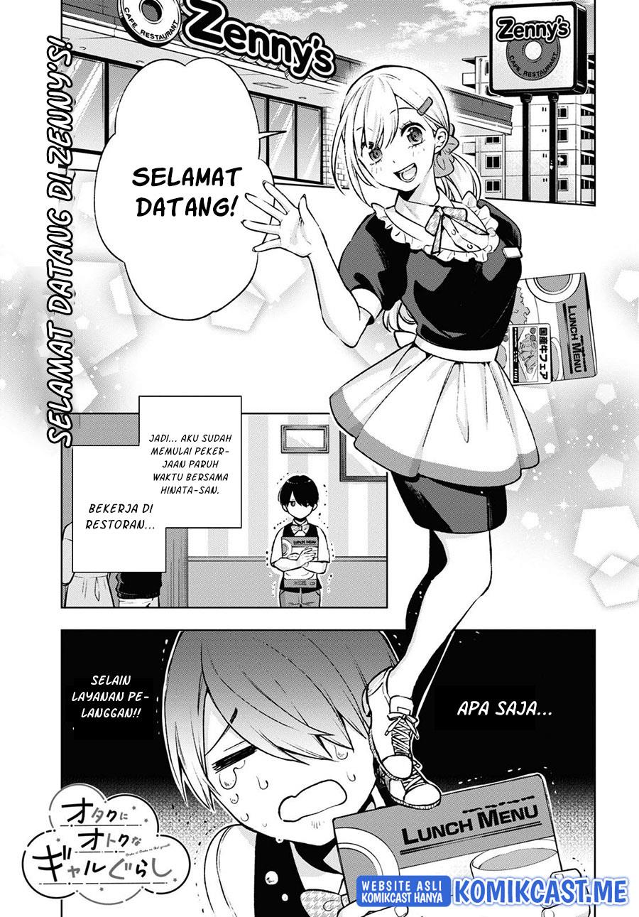 Otaku ni Otaku na Gal-Gurashi Chapter 4