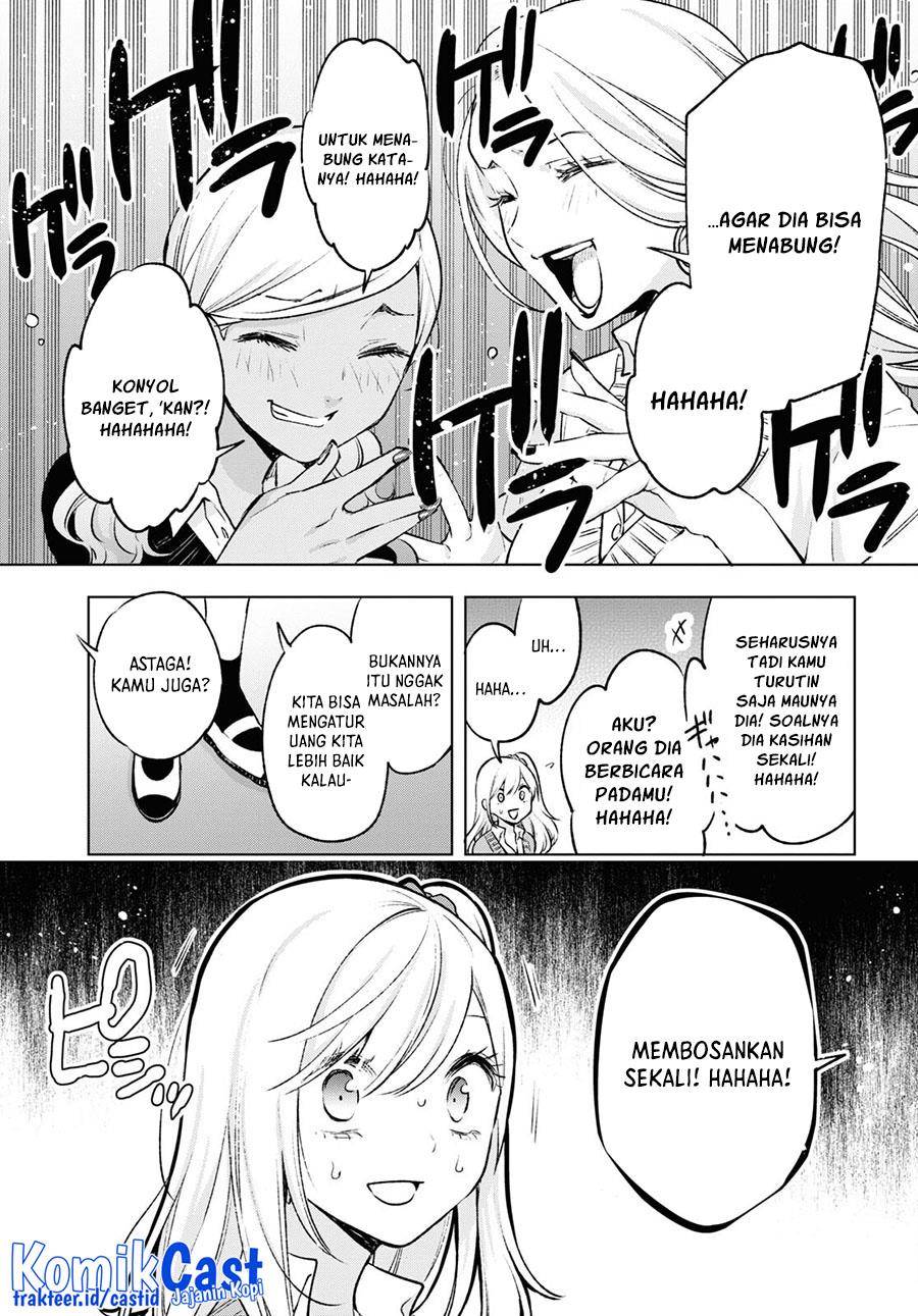 Otaku ni Otaku na Gal-Gurashi Chapter 6