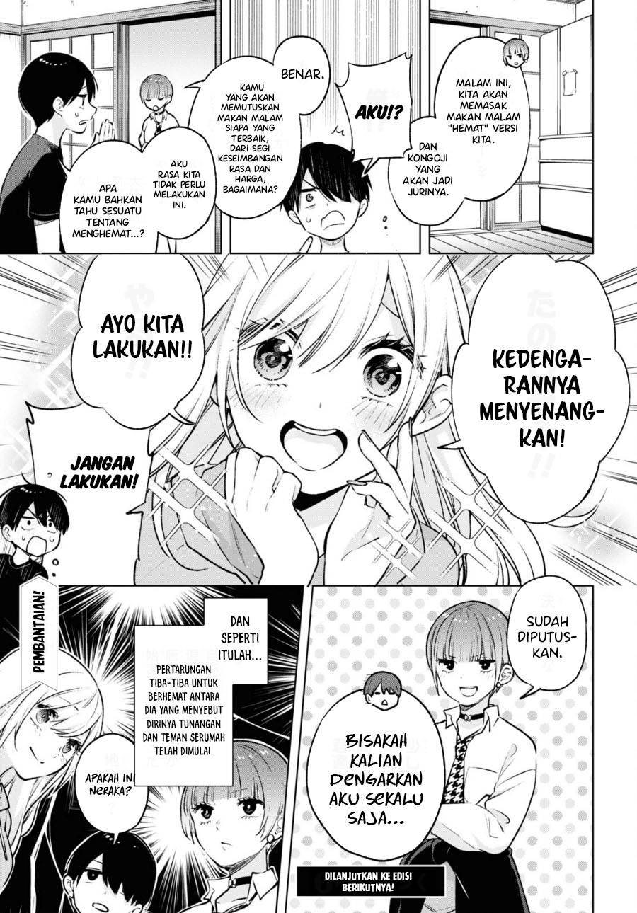 Otaku ni Otaku na Gal-Gurashi Chapter 7