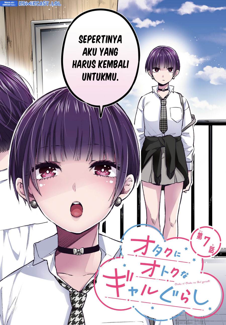 Otaku ni Otaku na Gal-Gurashi Chapter 7