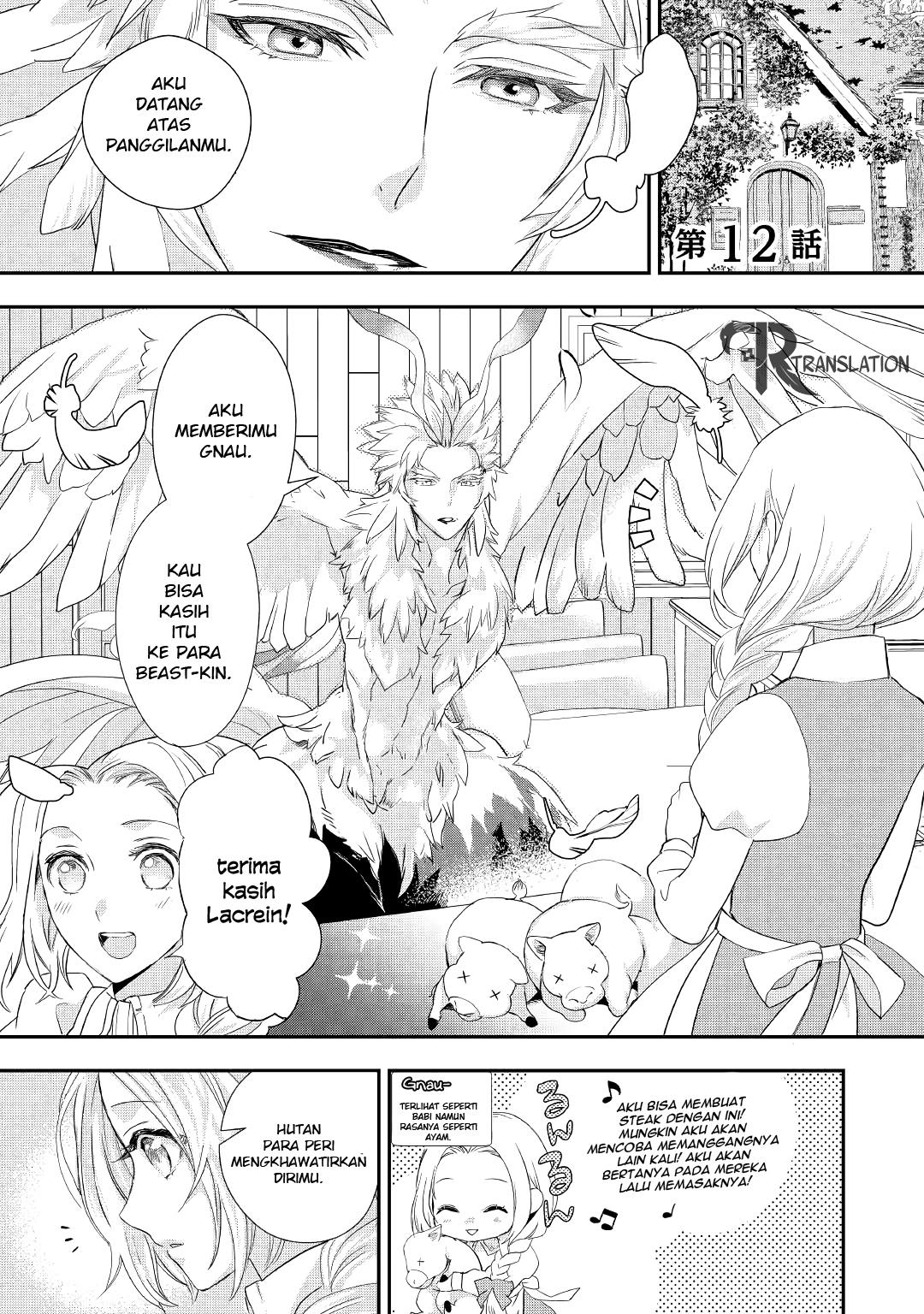 Milady Just Wants to Relax Chapter 12