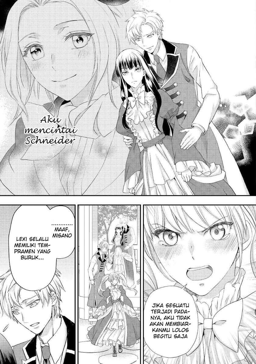 Milady Just Wants to Relax Chapter 19