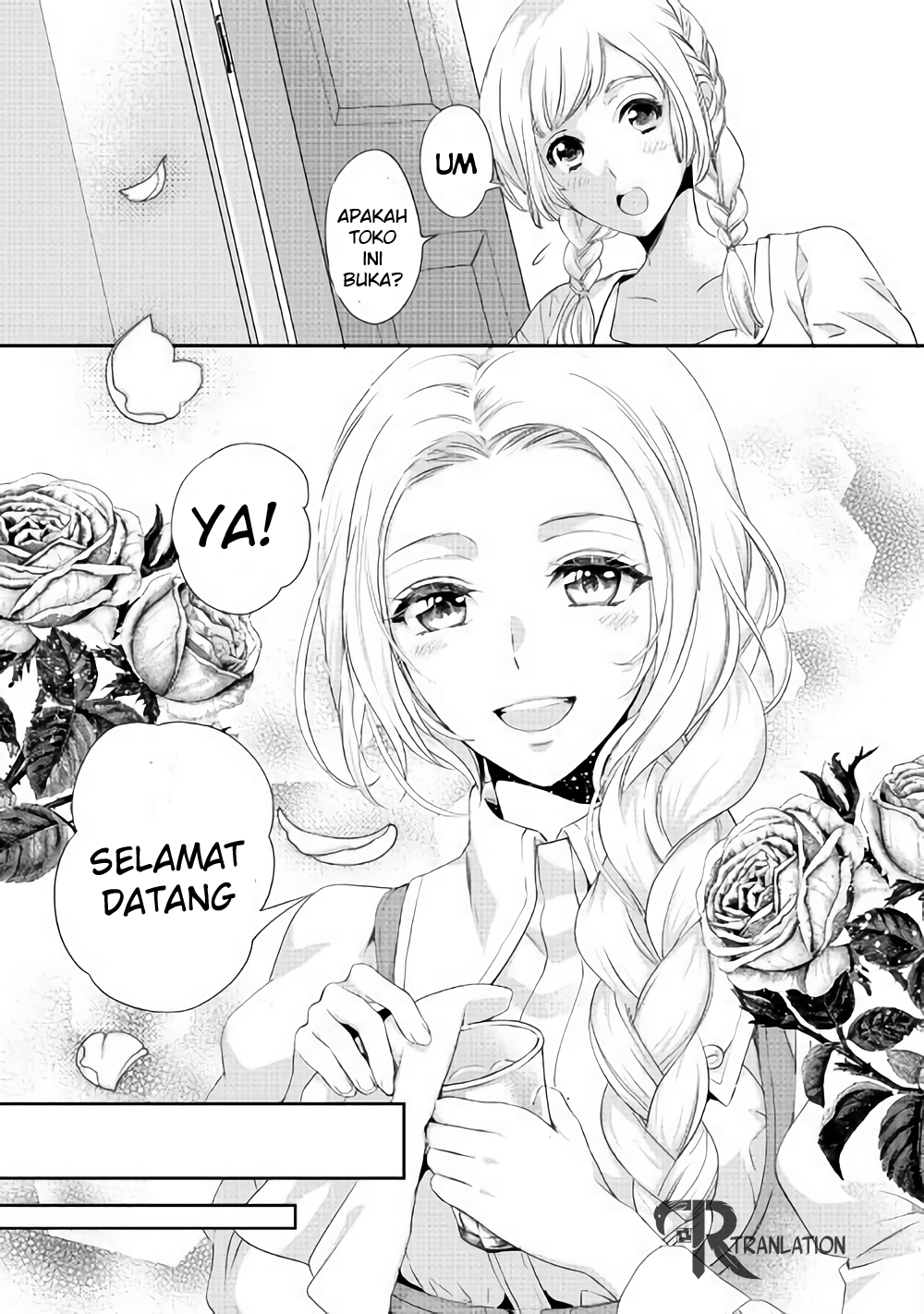 Milady Just Wants to Relax Chapter 2