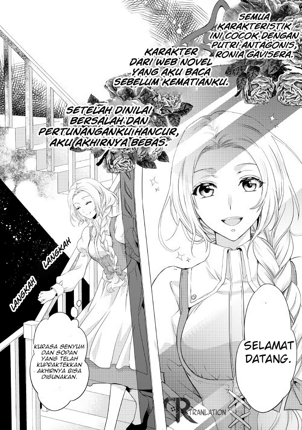 Milady Just Wants to Relax Chapter 2