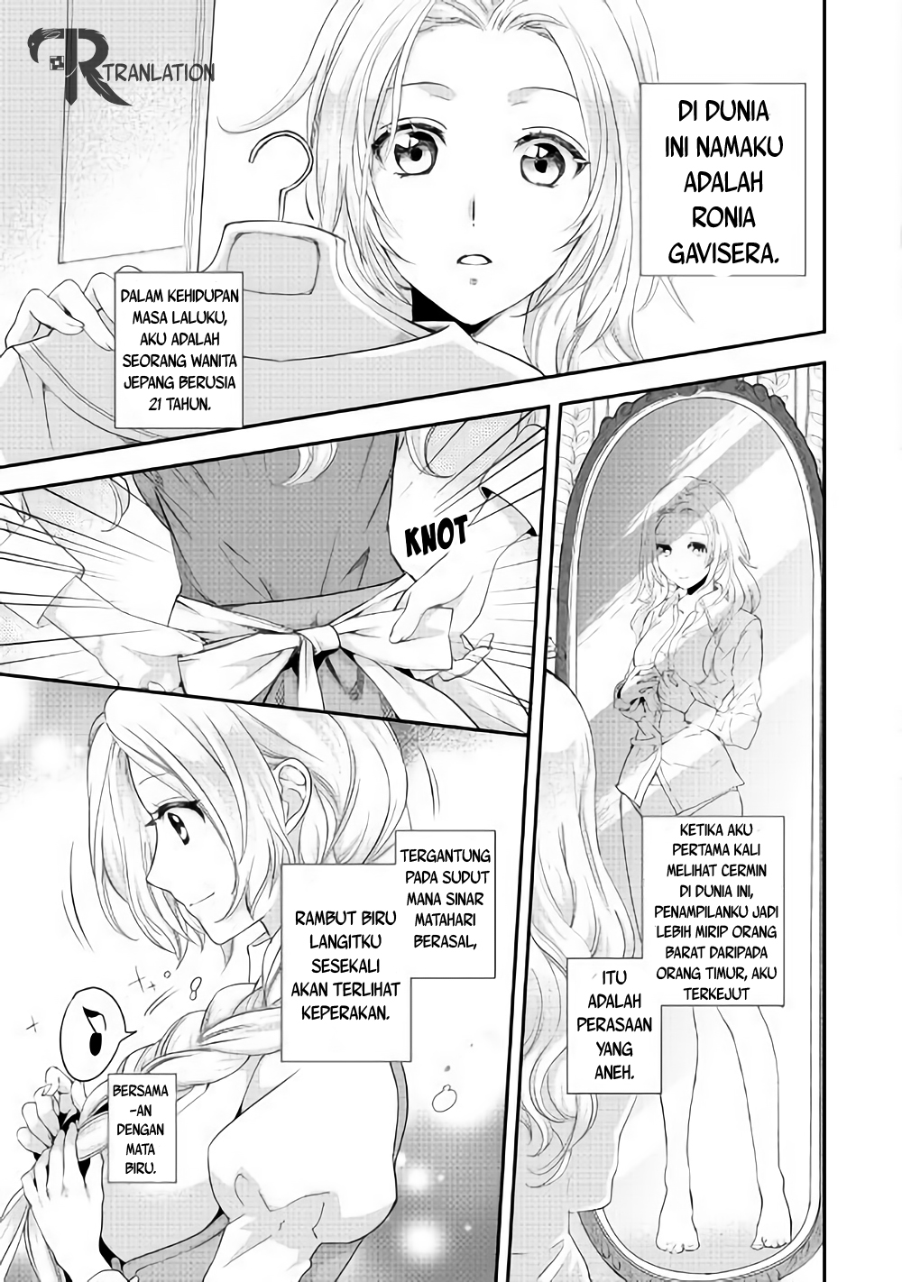 Milady Just Wants to Relax Chapter 2