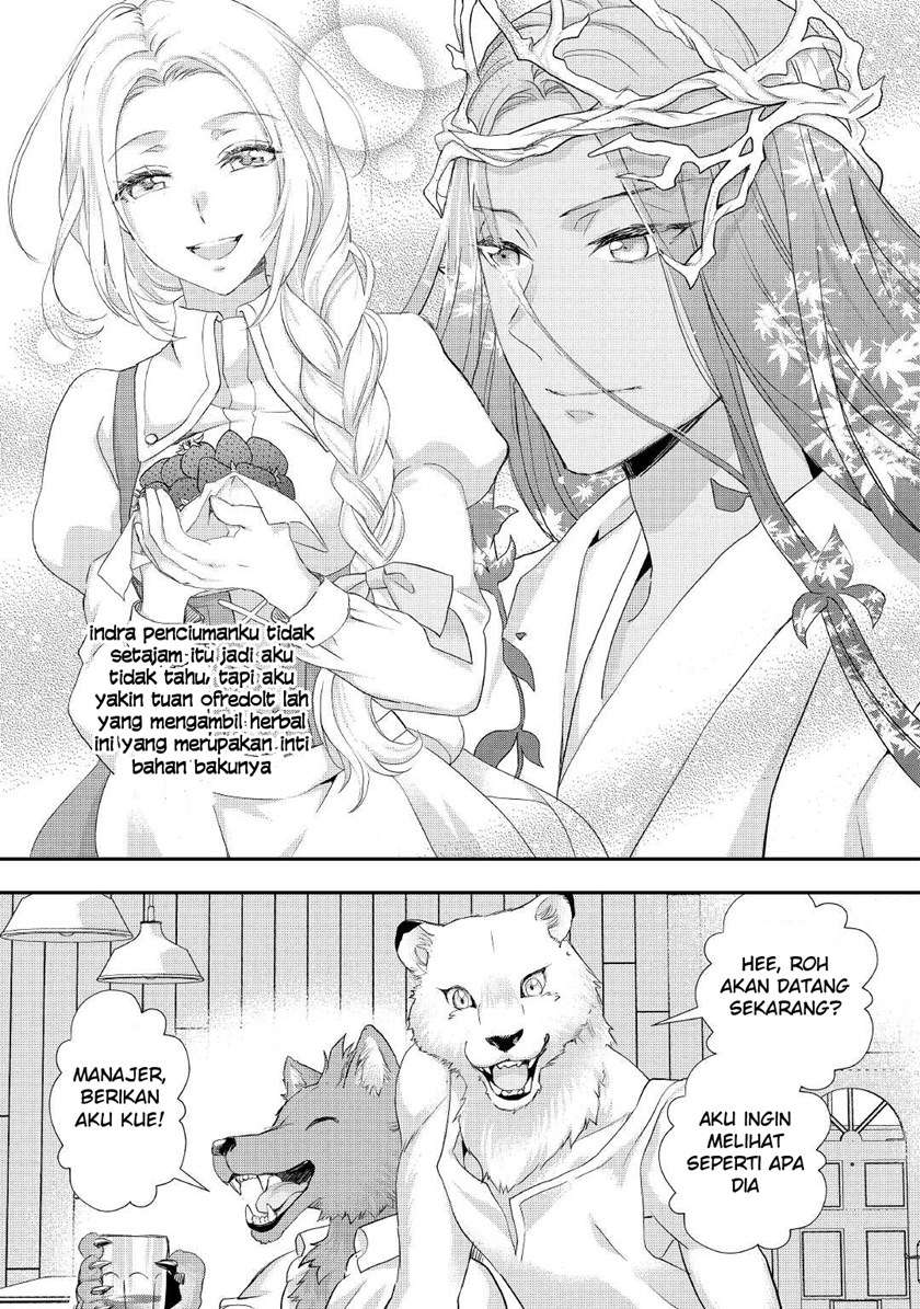 Milady Just Wants to Relax Chapter 20