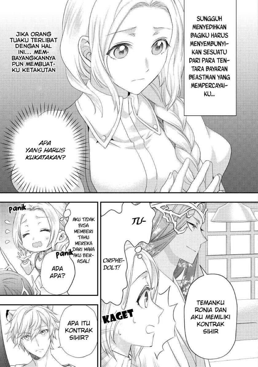 Milady Just Wants to Relax Chapter 21.2