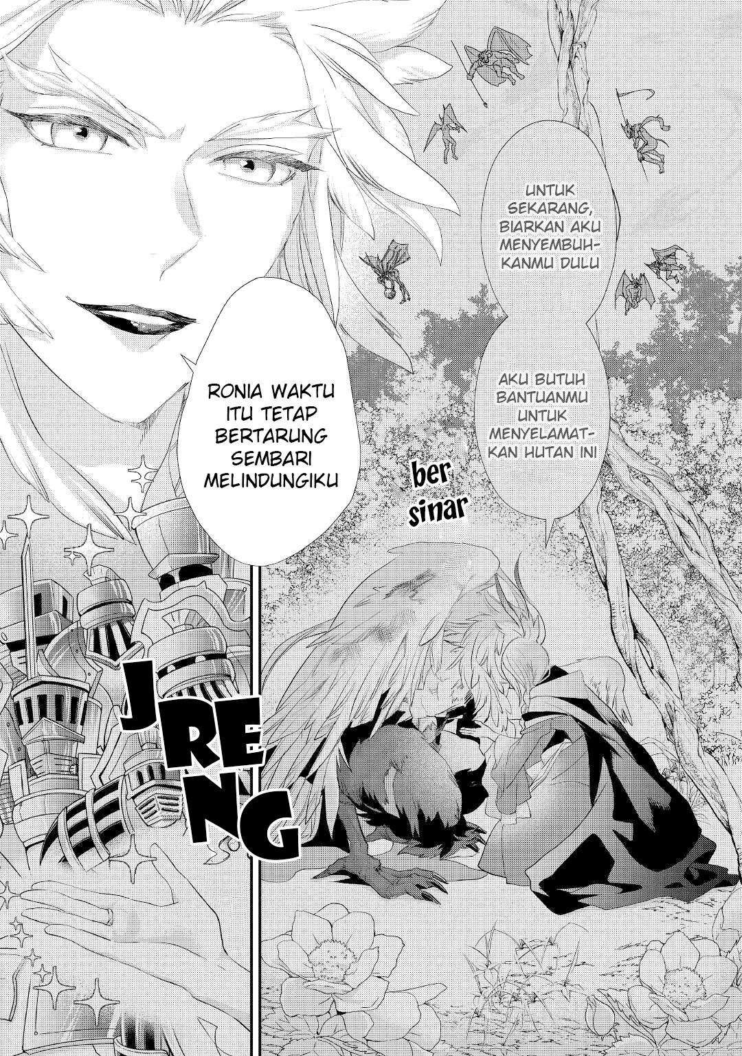 Milady Just Wants to Relax Chapter 23