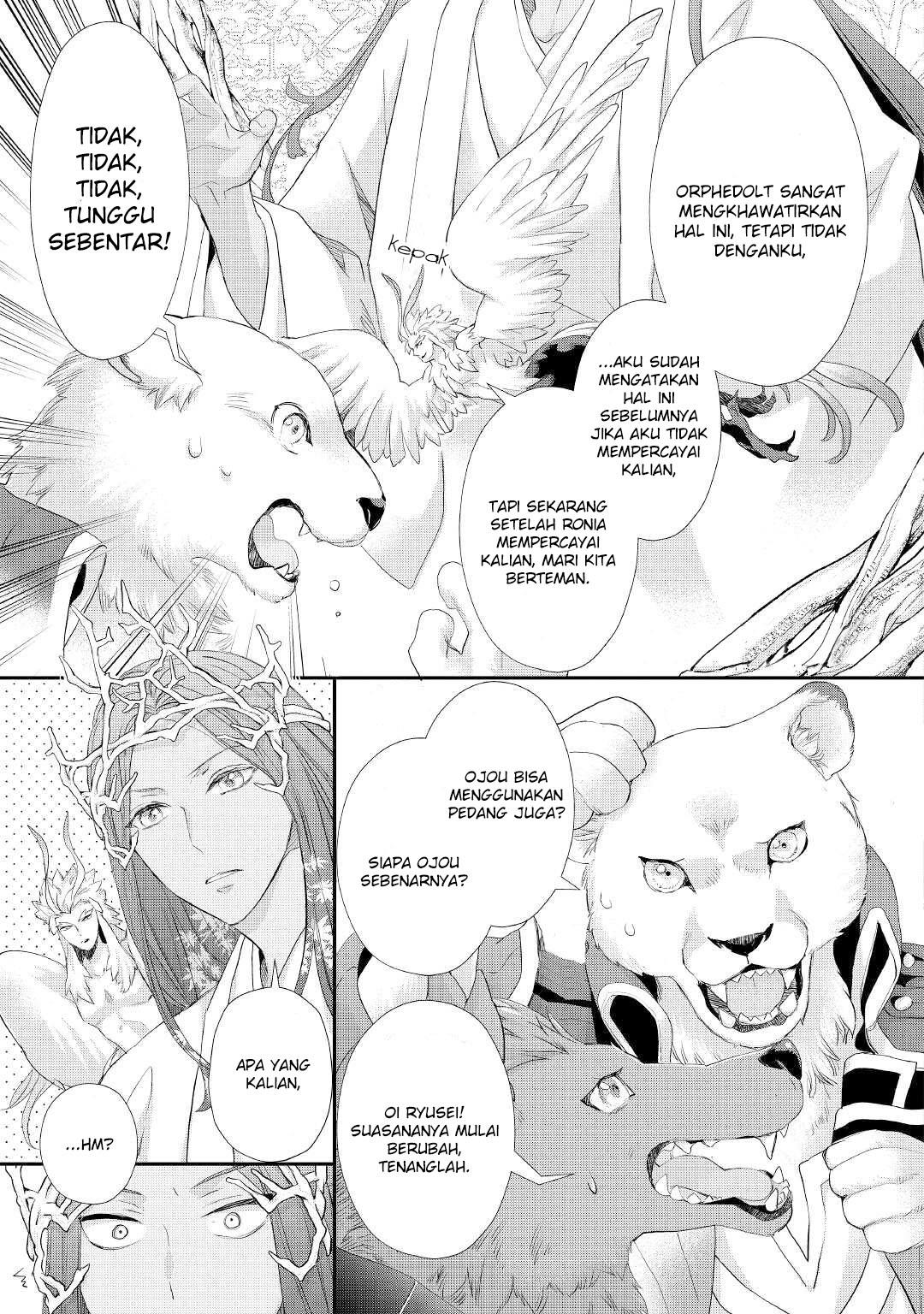 Milady Just Wants to Relax Chapter 24