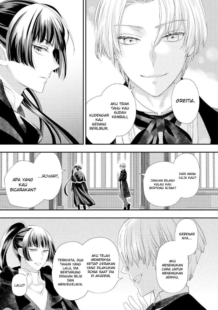 Milady Just Wants to Relax Chapter 25