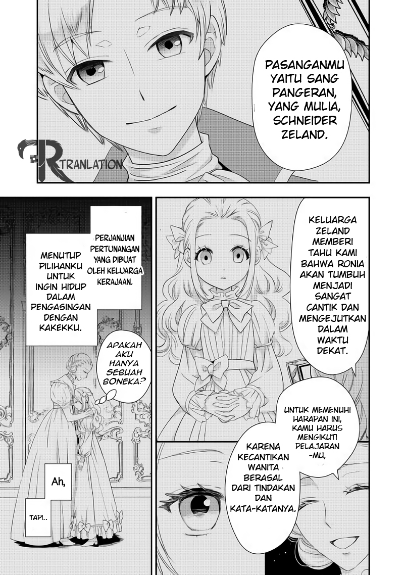 Milady Just Wants to Relax Chapter 3