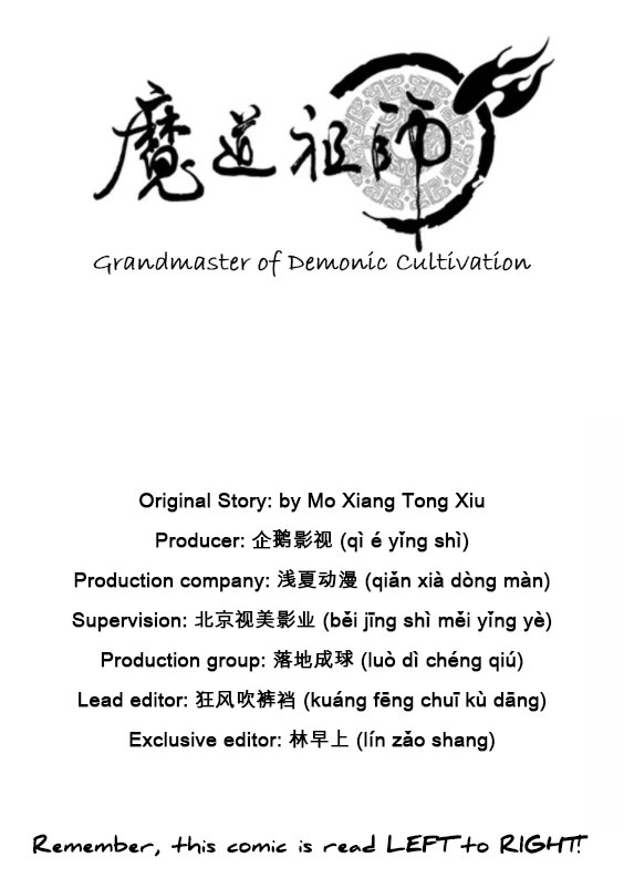 The Grandmaster of Demonic Cultivation Chapter 08