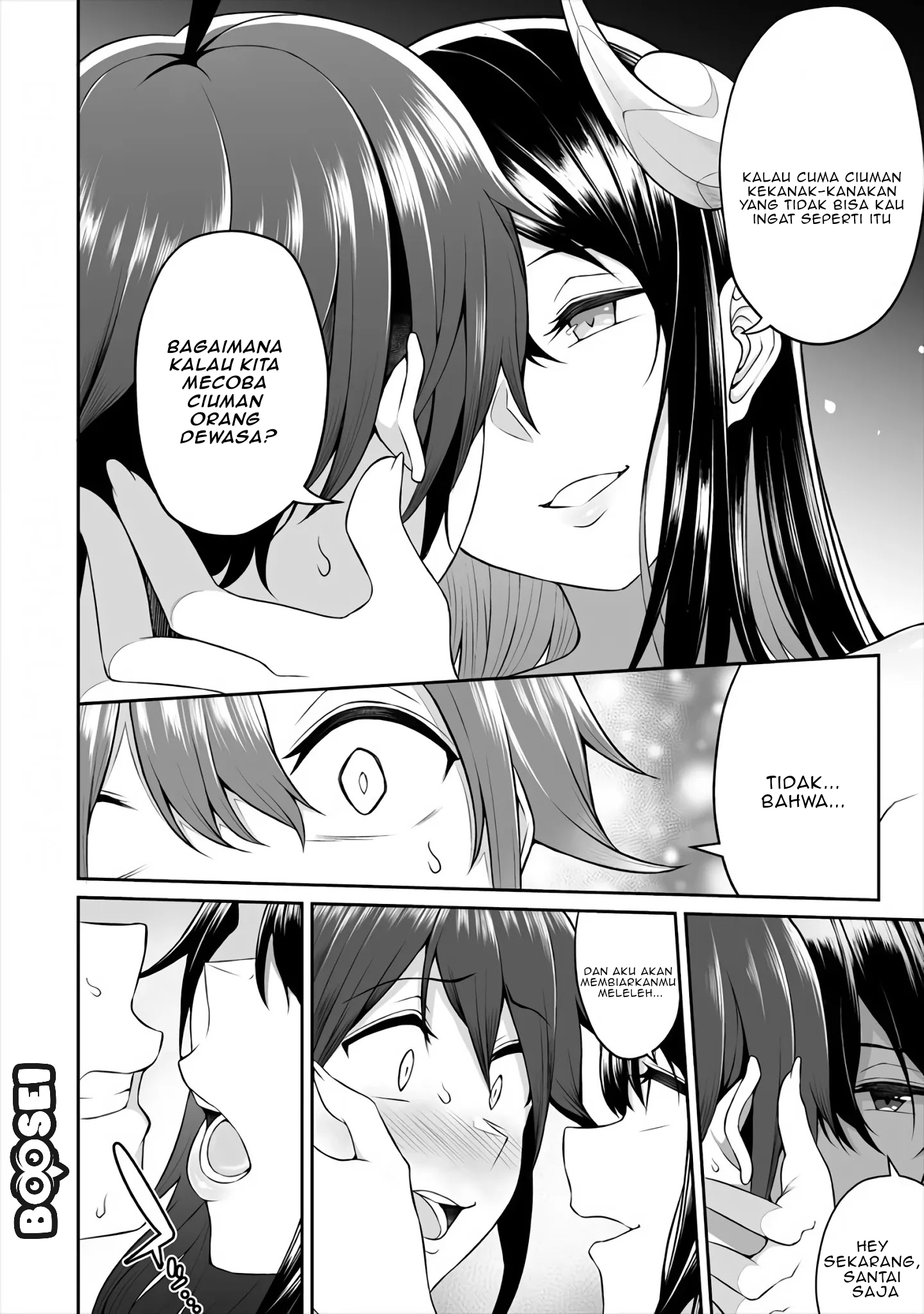 Douyara Boku no Hanayome wa Onna Kishidan na you de. Chapter 2