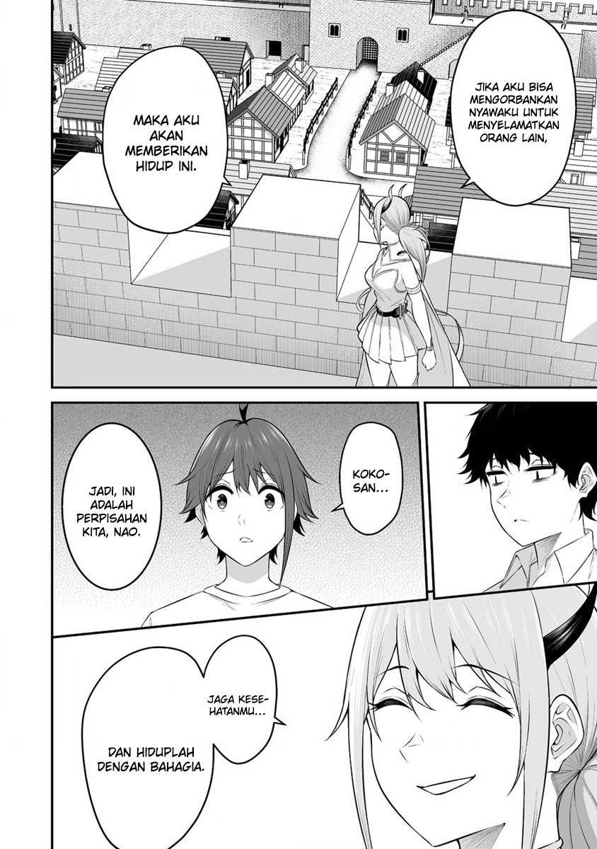 Douyara Boku no Hanayome wa Onna Kishidan na you de. Chapter 29