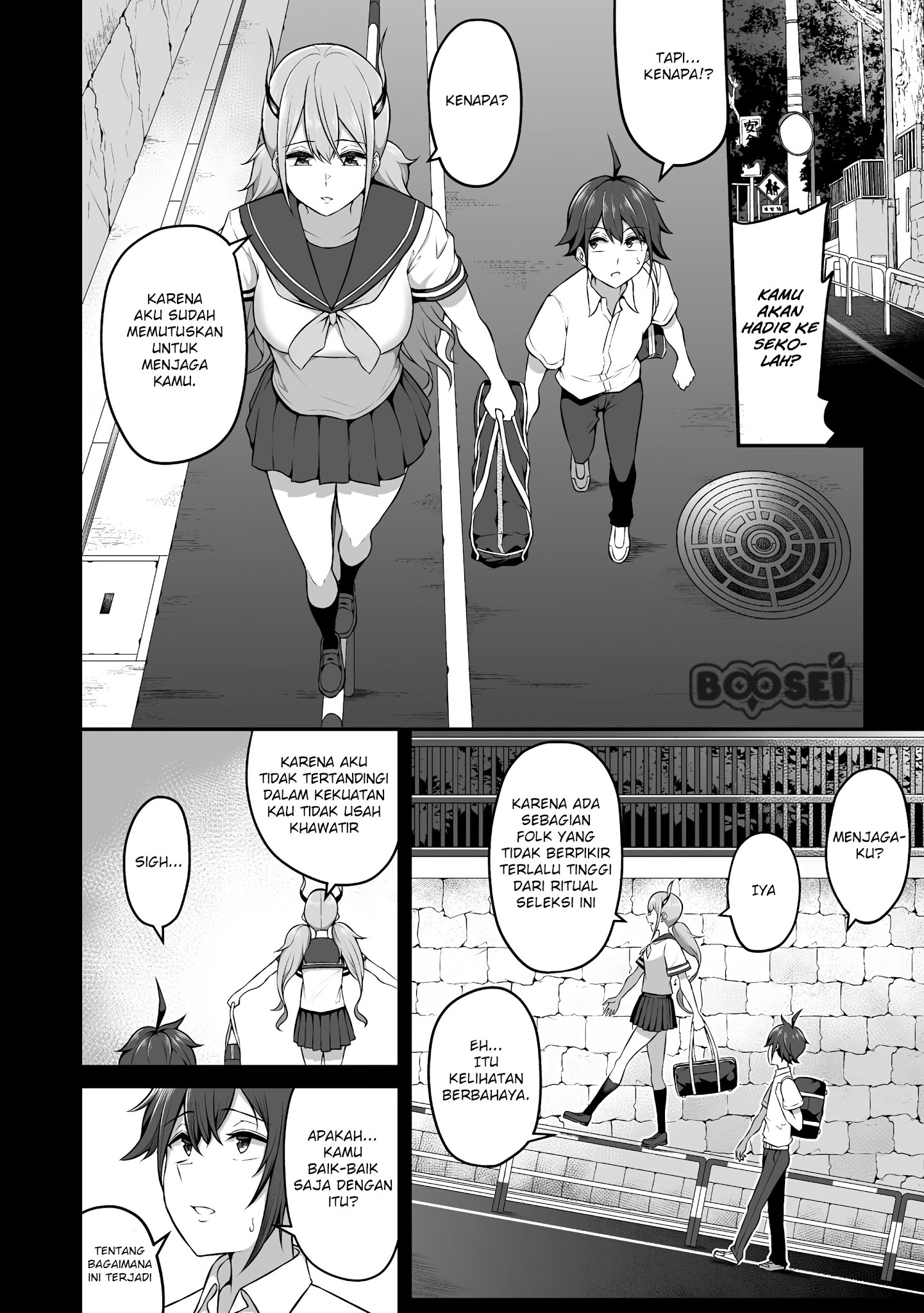 Douyara Boku no Hanayome wa Onna Kishidan na you de. Chapter 4