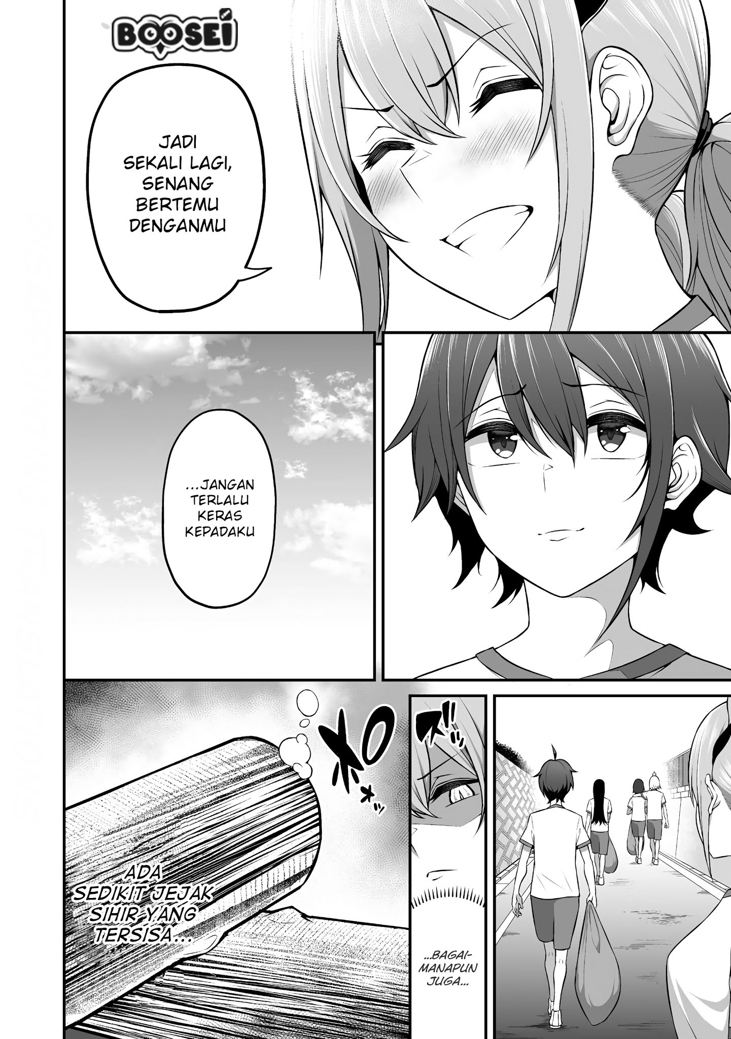 Douyara Boku no Hanayome wa Onna Kishidan na you de. Chapter 4