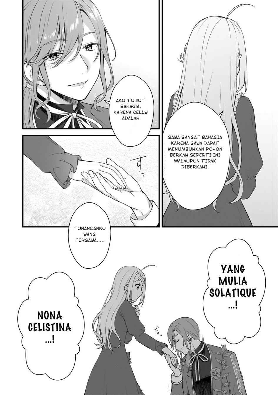 The Small Village of the Young Lady Without Blessing Chapter 12