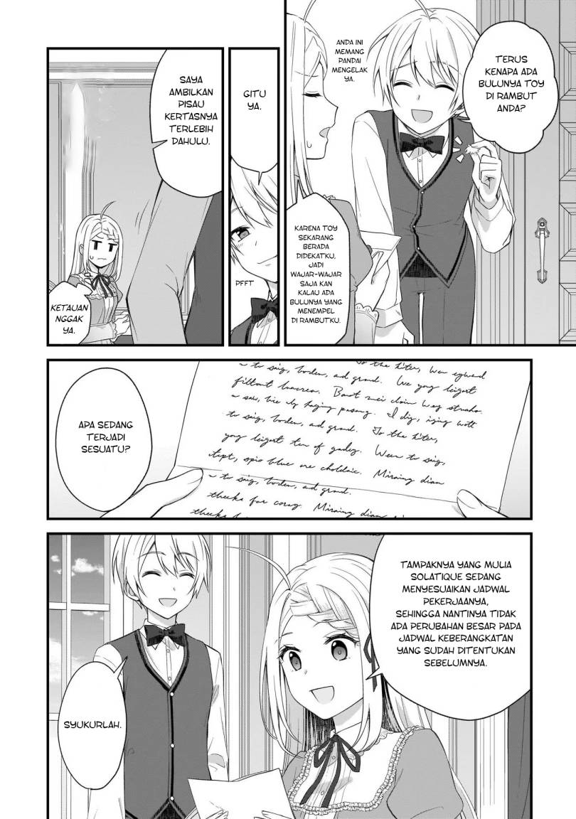 The Small Village of the Young Lady Without Blessing Chapter 17
