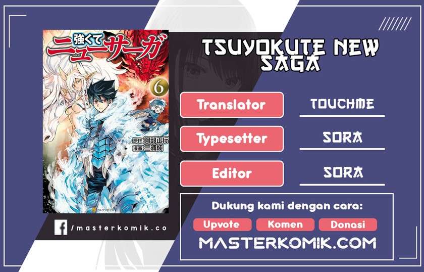 Tsuyokute New Saga Chapter 75