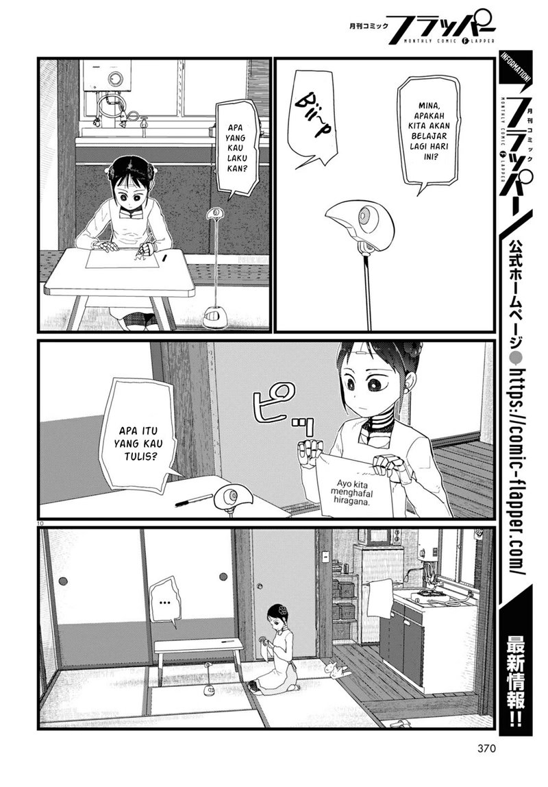 Boku No Tsuma Wa Kanjou Ga Nai Chapter 20