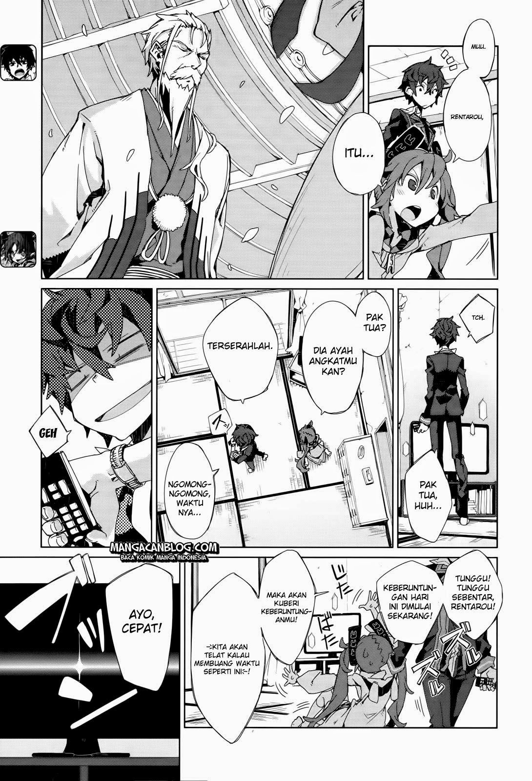 Black Bullet Chapter 04