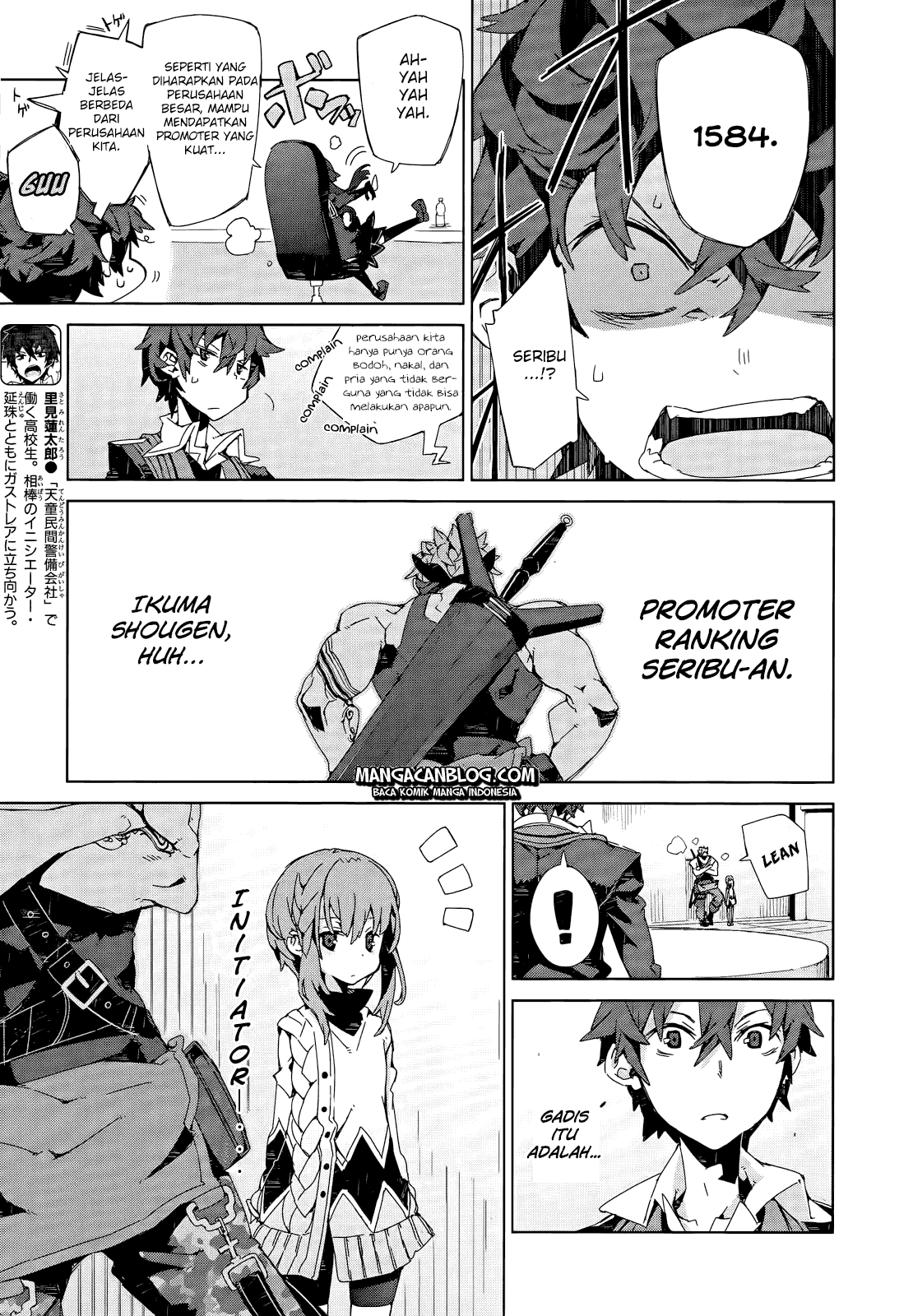 Black Bullet Chapter 05