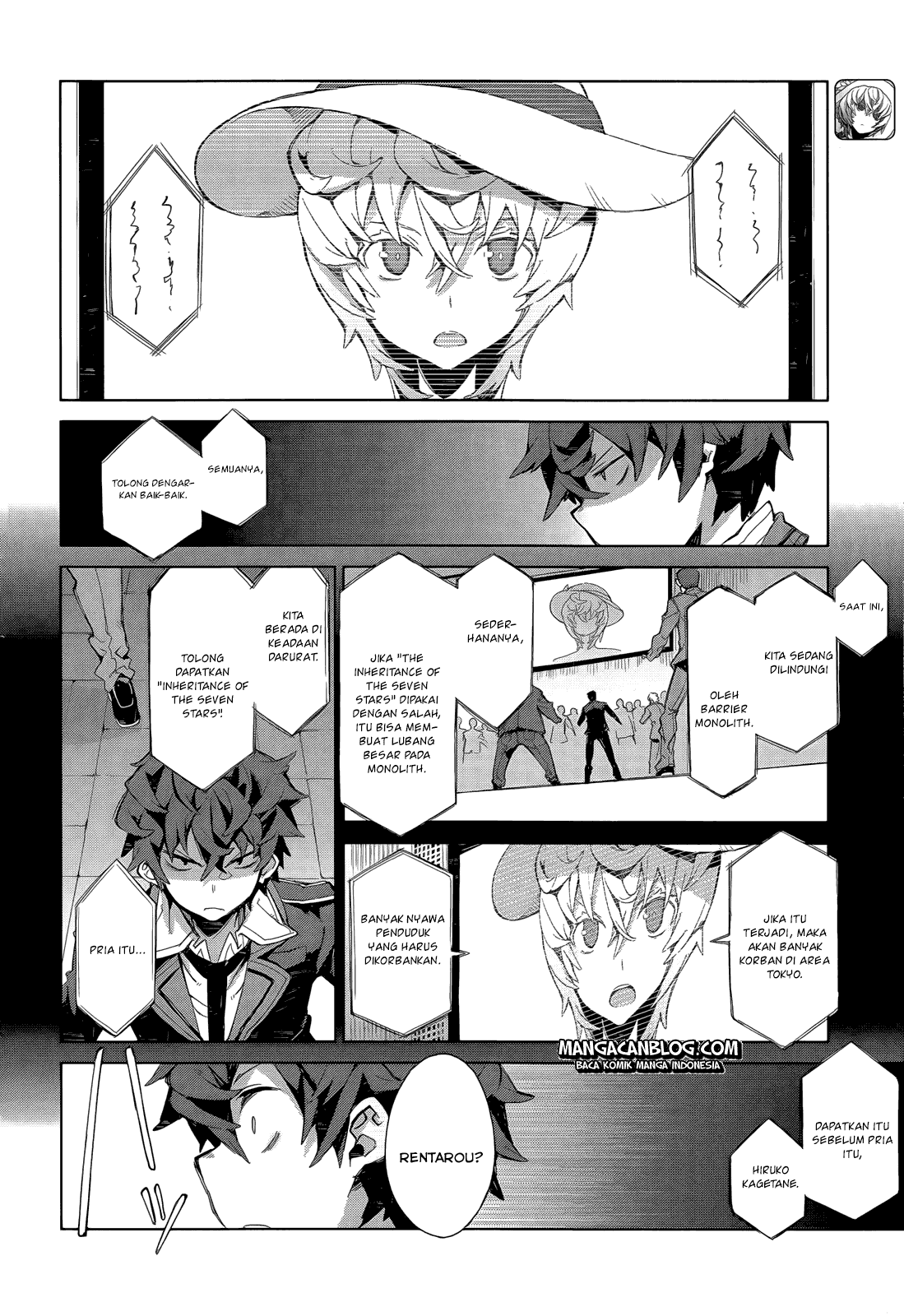 Black Bullet Chapter 06