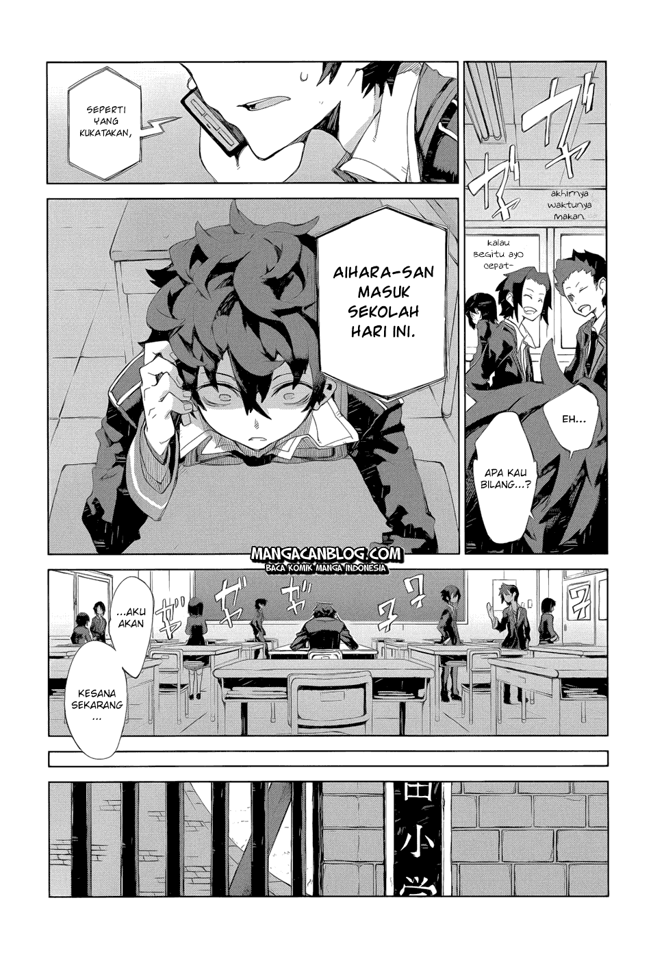 Black Bullet Chapter 07