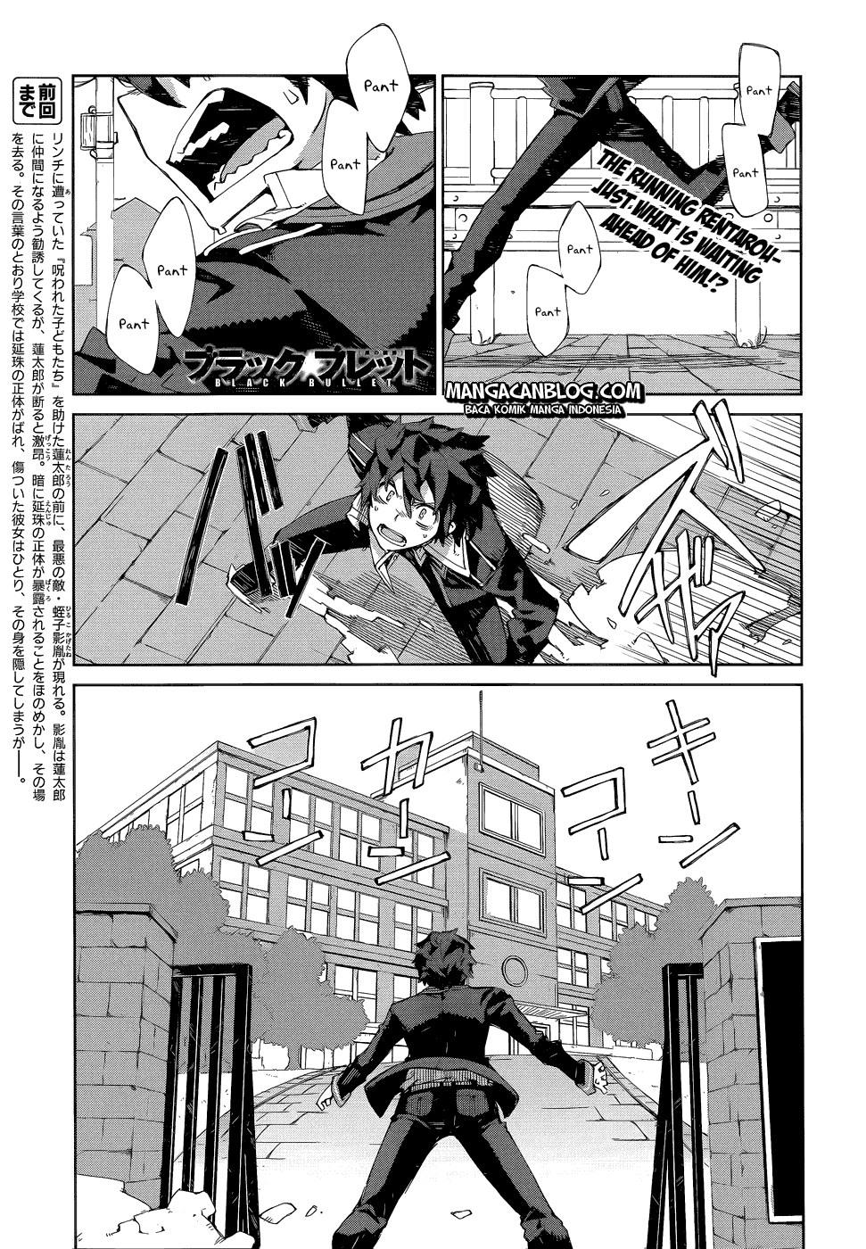 Black Bullet Chapter 08