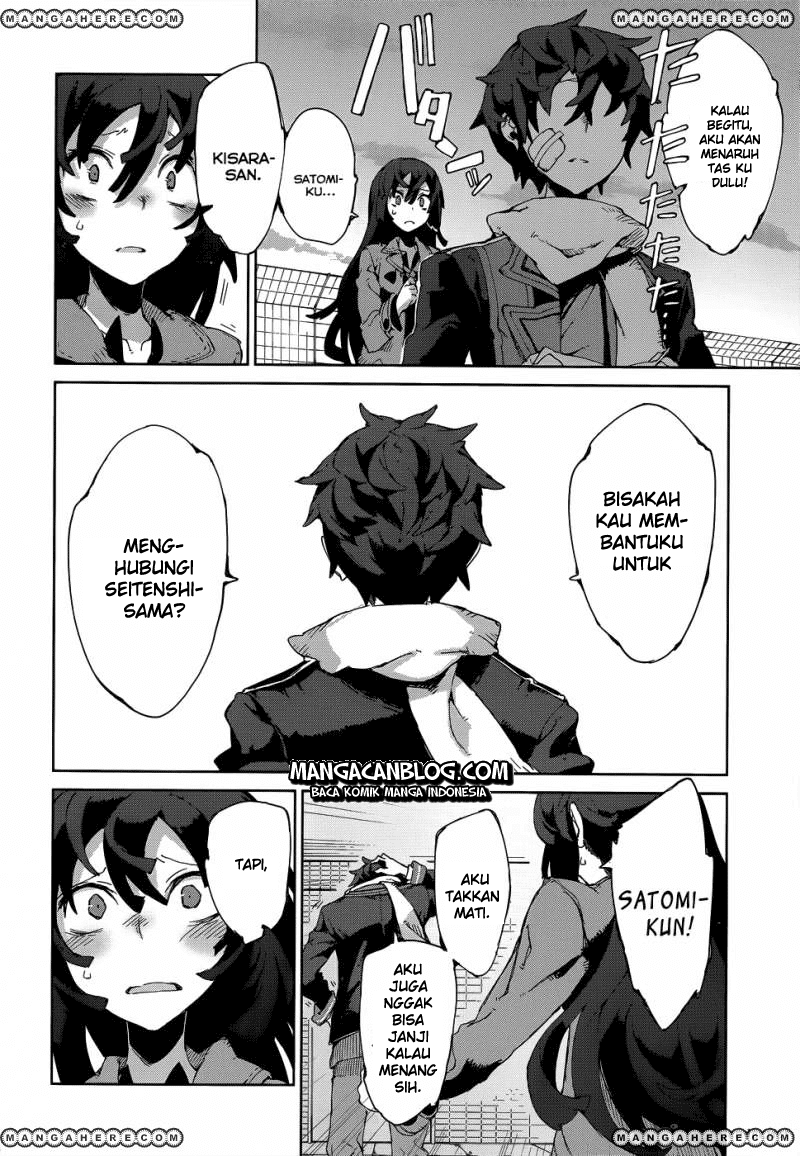 Black Bullet Chapter 09