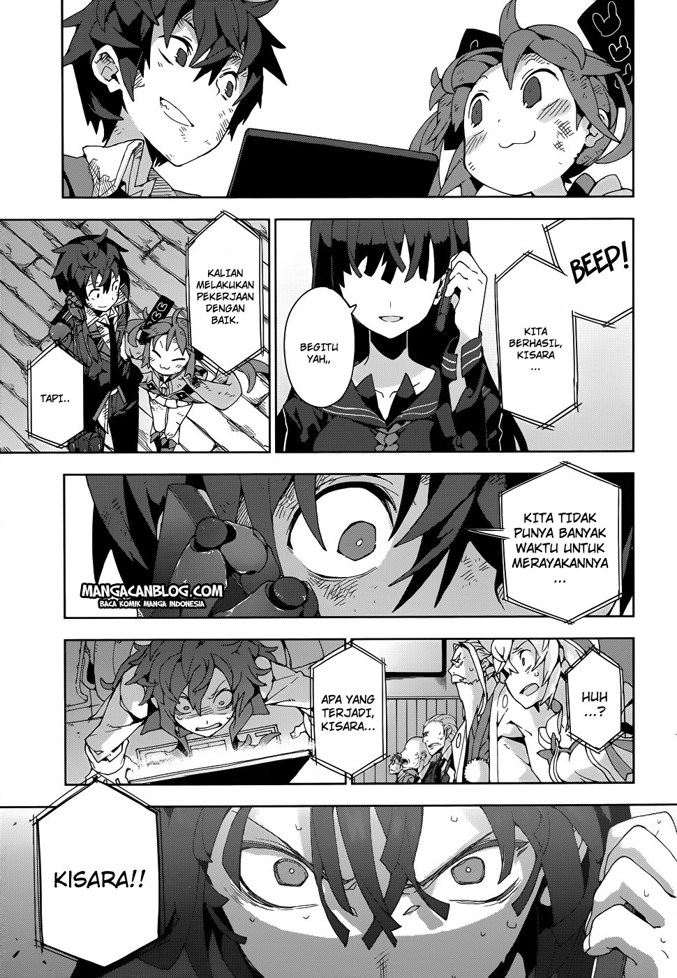 Black Bullet Chapter 17