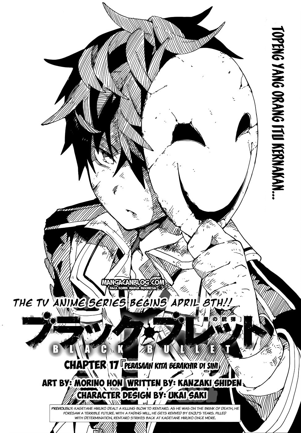 Black Bullet Chapter 17