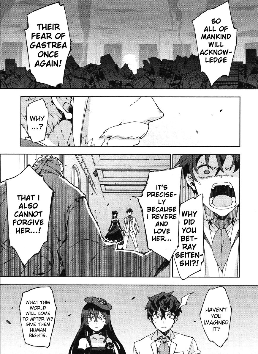 Black Bullet Chapter 20