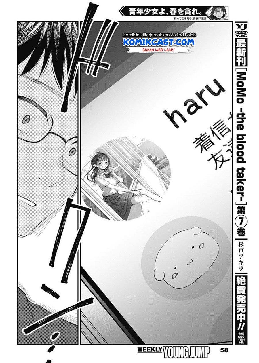 Seinen Shoyo yo, Haru wo Musabore Chapter 2