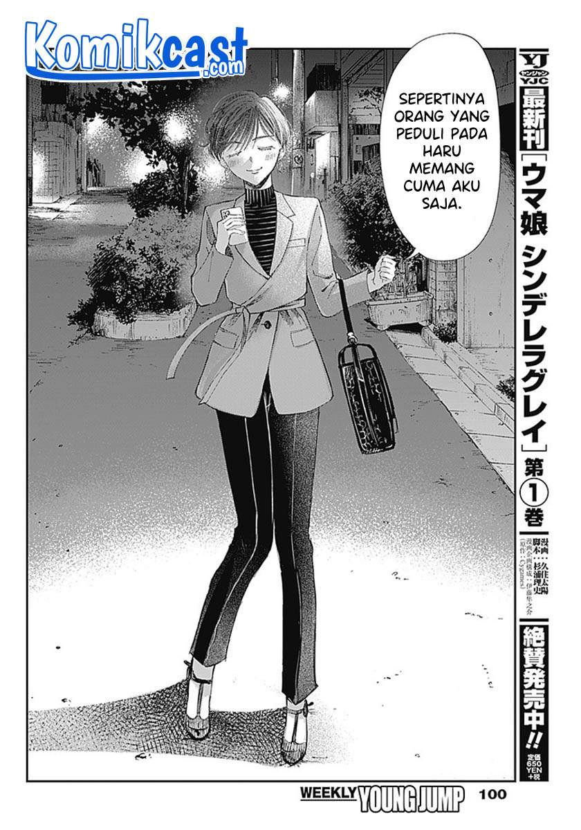 Seinen Shoyo yo, Haru wo Musabore Chapter 5