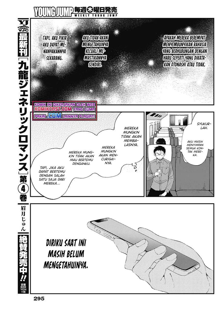 Seinen Shoyo yo, Haru wo Musabore Chapter 8