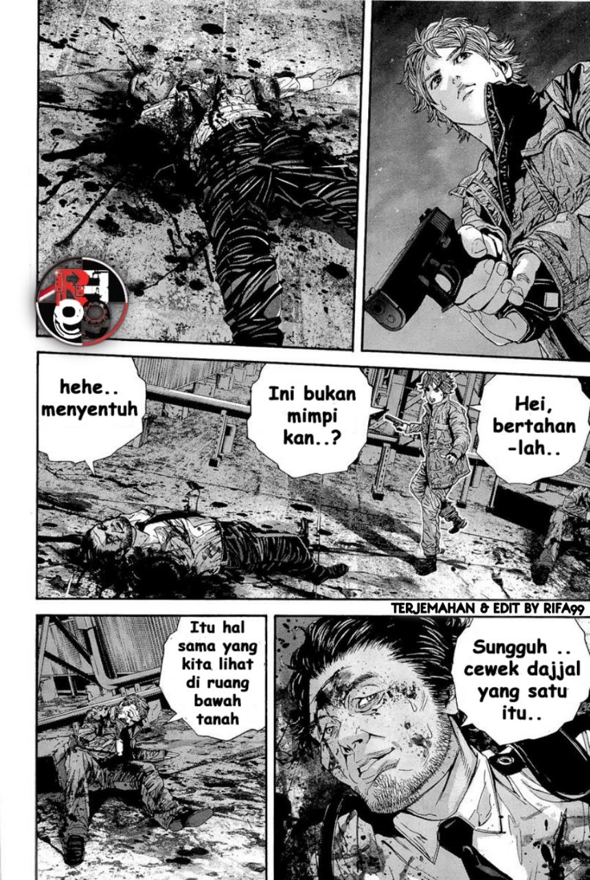 Biohazard: Marhawa Desire Chapter 16