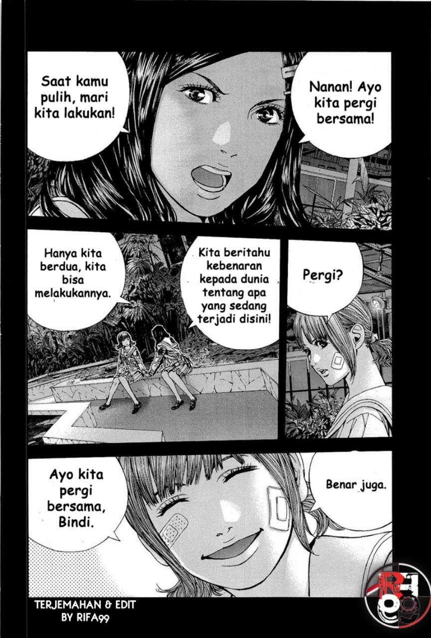 Biohazard: Marhawa Desire Chapter 17